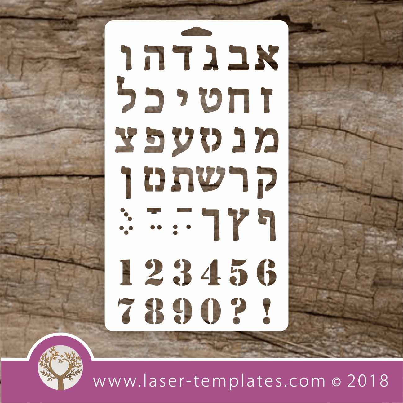 Laser cut template - Hebrew Alphabet stencil – Laser Ready Templates